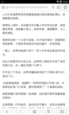 菲律宾签证办理离境令直接进入黑名单吗